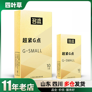 ������ȫ�׳��oG�c������45mm10ֻ�b��ȫ�׳�����Ʒ���l