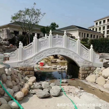 石雕石栏杆庭院别墅酒店造景石桥园林景区石拱桥中式小石桥批发