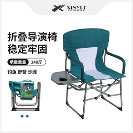 野营折叠桌椅;沙滩椅;天幕