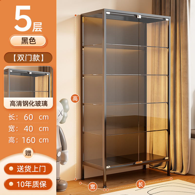 [Including light strip] Black double-door five-layer length 60*40*height 160cm […