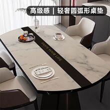 椭圆形餐桌垫防水防油免洗轻奢高级感桌布可折叠圆桌台布桌面垫子