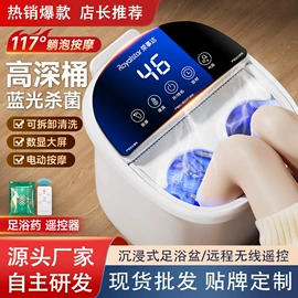 足浴电器;电动刮痧仪;电动拔罐器