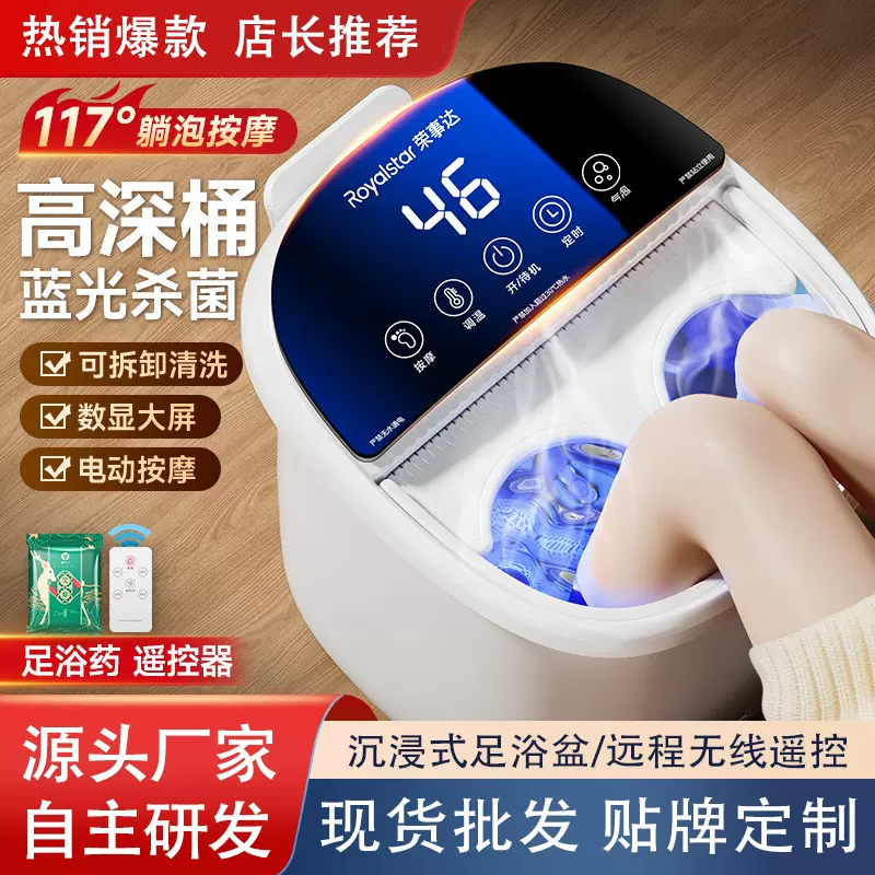 泡脚桶可拆洗高深熏蒸桶全自动电动按摩恒温加热家用足浴器洗脚盆