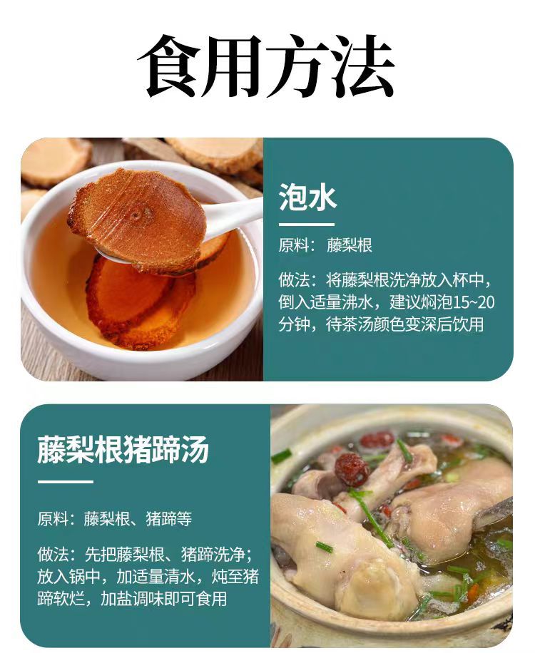 Teng Li Gen (Actinidia chinensis) — Dried Kiwi Root Slices, Traditional Chinese Herb details