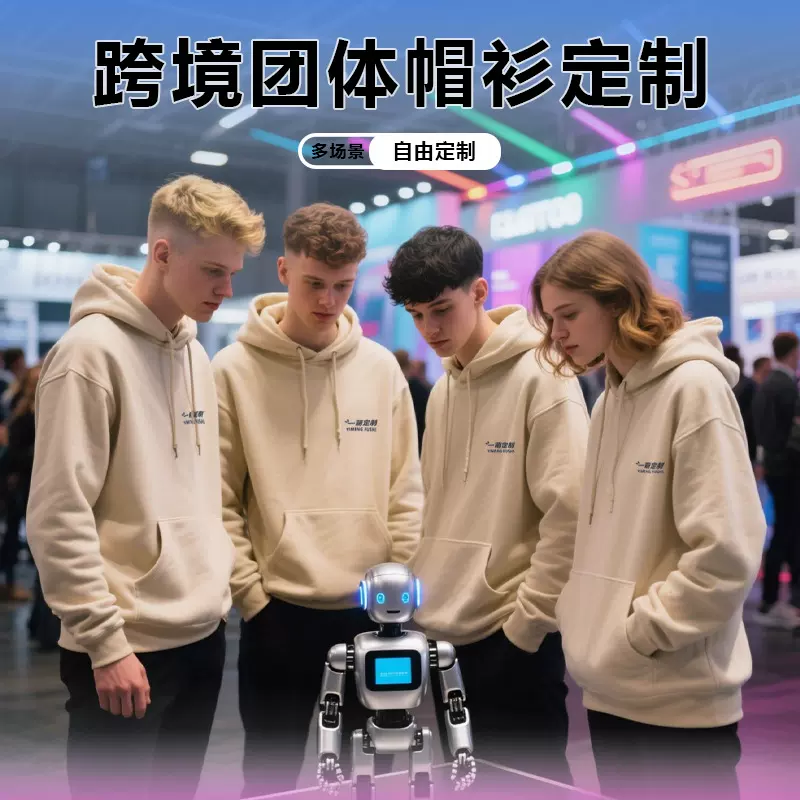 360克圆领卫衣定制印logo工衣连帽工作服广告衫团体服外贸跨境订