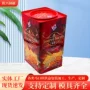 新年镀锡防潮喜庆铁罐
