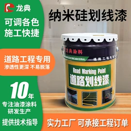 金属漆;地坪漆;防腐涂料