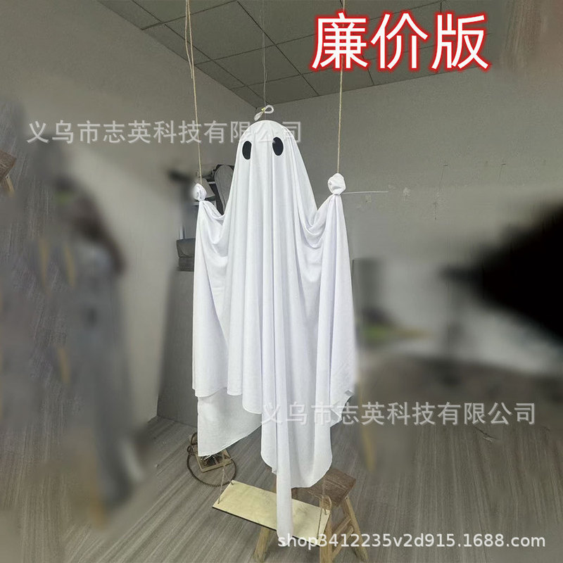 跨境新品大型悬挂秋千幽灵可爱发光鬼挂饰万圣节前廊庭院悬挂装饰|undefined