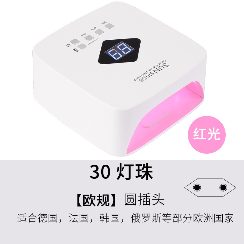 充电美甲灯美甲店专用大功率速干红光感应光疗机不黑手美甲烤灯|undefined