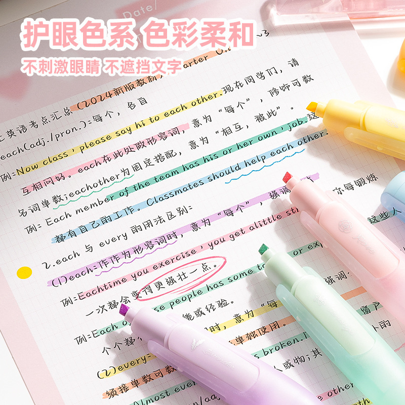 花香味荧光笔小学生专用划重点记号笔彩色手账笔兜兜笔标记萤光笔|undefined