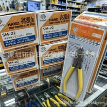 �ձ�ؐӡSM-22ˮ���Q����ˮ���Q ���ˮ���Q150mm