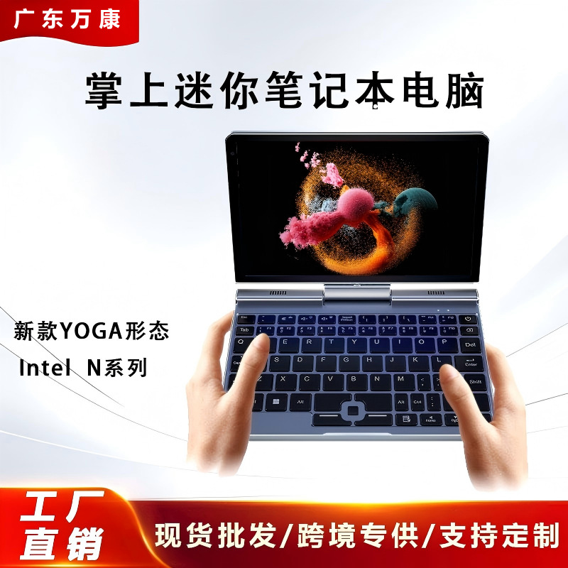 Compact N150/n100 Computer Host With Flipable Design, Portable...