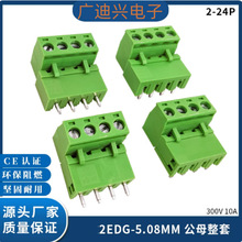 ���ʽPCB�Ӿ����ӹ�ĸ����2EDG-5.08-2/3/4/5/6/8/10/11/12P�Gɫ
