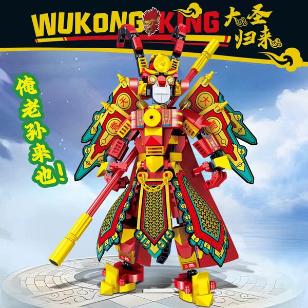 Goku Mech