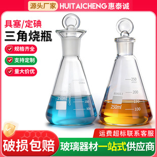 �����������ǟ�ƿ50ml 100 250 500 1000ml����ƿ����ĥ���F��ƿ