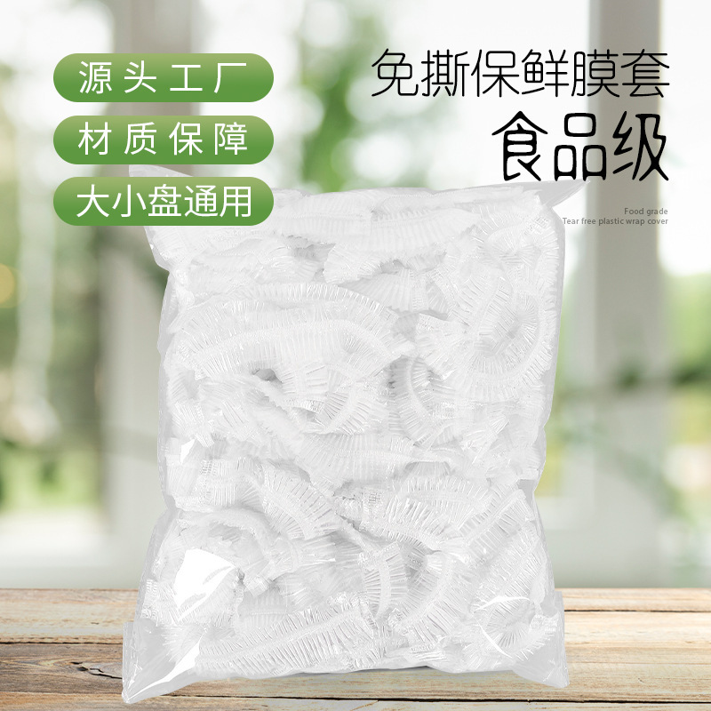電子レンジ対応ラップフィルム家庭用ラップ食品グレード果物と野菜ラップ使い捨てラップフィルムカバー卸売|undefined