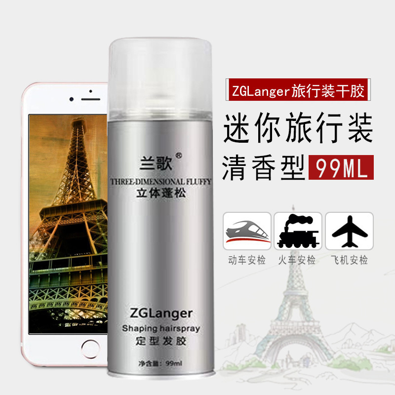 ZG Lanco Small Hair Gel Mini Travel Suit Can Board Airplane Security Check Travel Dry Gel Setting Spray Gel 99ml