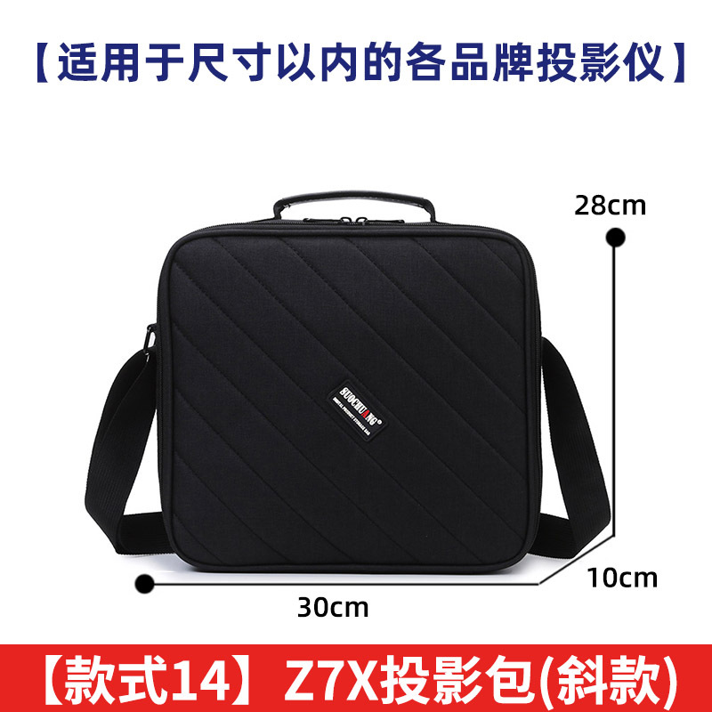 Proyector bolsa de almacenamiento portátil proyector Portátil Bolsa hombro oficina de negocios bolsa digital