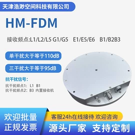 车用便捷GPS;卫星天线;GPS模块