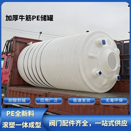 塑胶水塔;滚塑容器;拦污浮筒