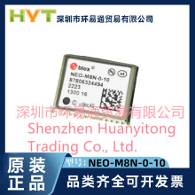 NEO-M8N-0-10ԭ�b��Ʒ �����pģģ�KGPS ��λģ�K ICоƬ
