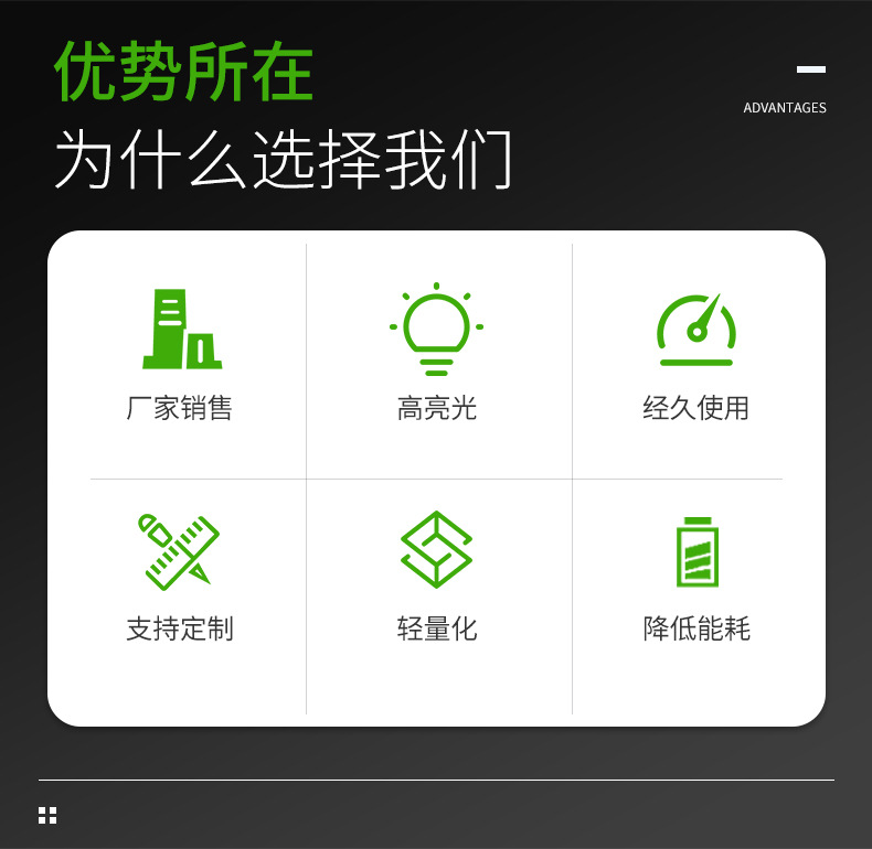 直发光（主推款）_04
