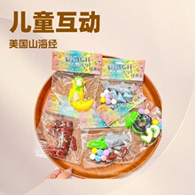 跨境山海经玩偶小象仿硅胶捏捏乐超软手感慢回弹解压玩具捏捏批发