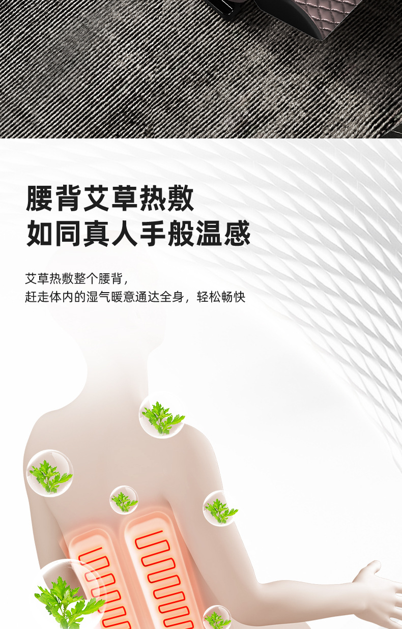 按摩椅-56下半_04.jpg