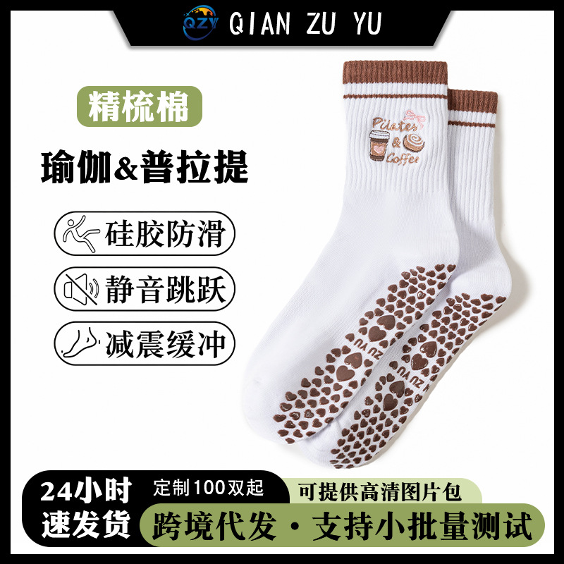 Non-Slip Socks