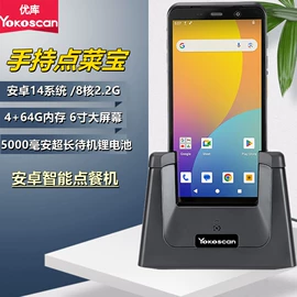 条码扫描枪;热敏打印机;考勤机