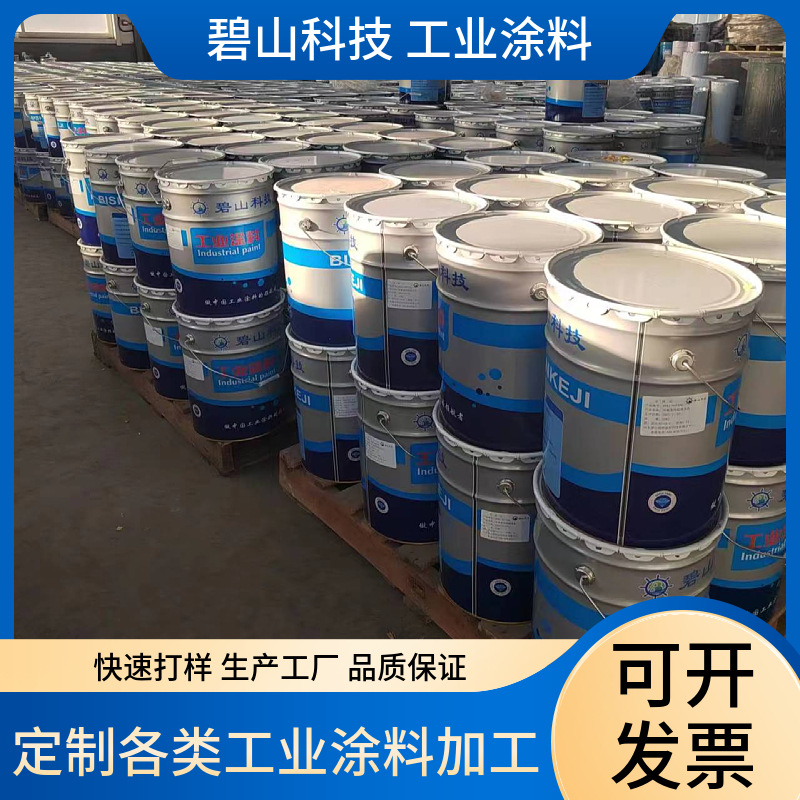 氯磺化聚乙烯防腐涂料 环氧防腐涂料生产 钢结构漆喷涂供应