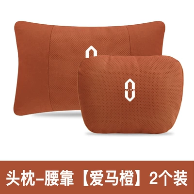 Headrest support M7 car seat neck - headrest-lumbar-support-emma-orange-2-pack-standard