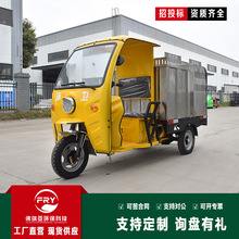 户外汽油电动三轮高压冲洗车机械街道公园景区道路清洁车洒水车