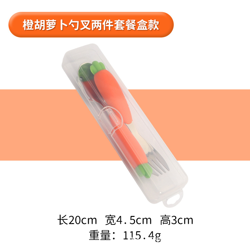 오렌지 2종 세트(휴대용 상자)