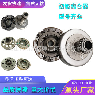 �羳�S��Ħ��܇���ѥ�γ����x��������WAVE110/KPH125/KWW/C100