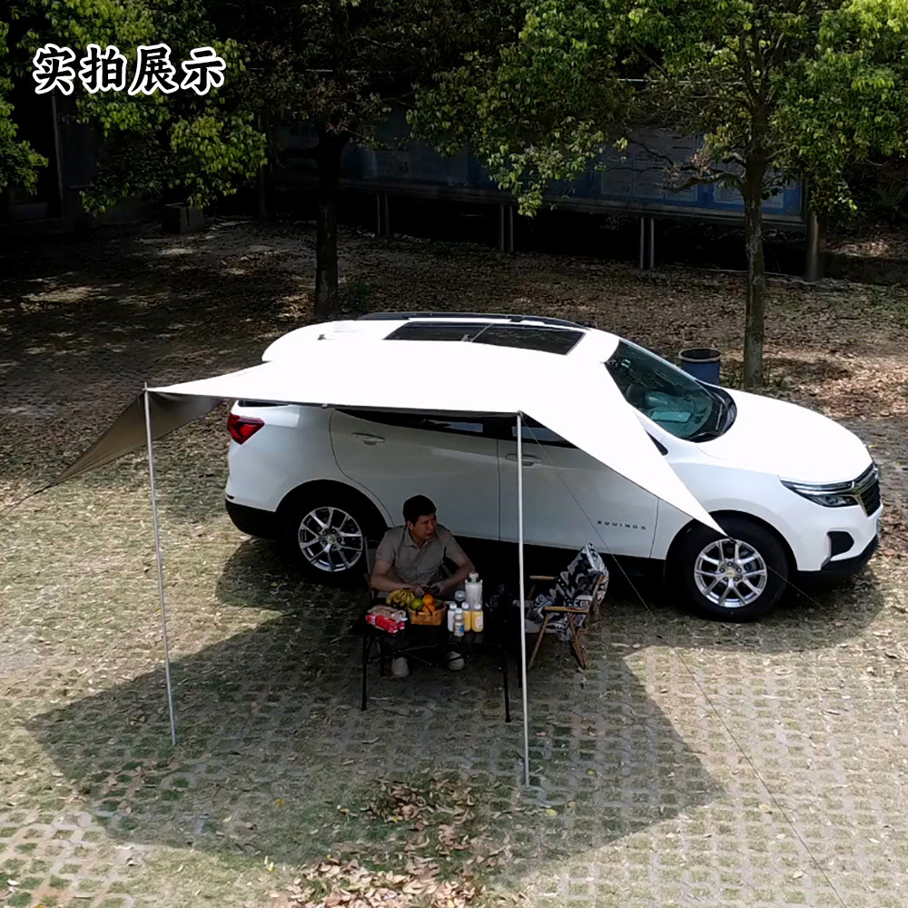 Car Side Canopy Tent Suv Black Glue Sunscreen Sunshade for Road Trips Outdoor Picnic Portable Universal Car Side Tent