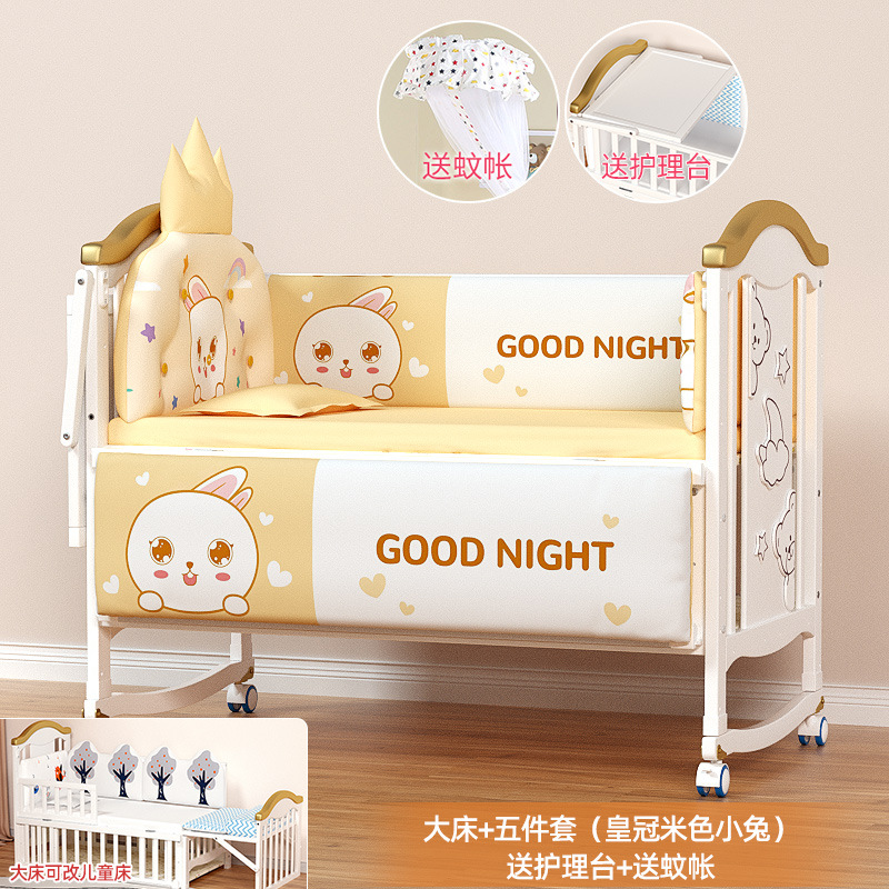 Nuevo juego de ropa de cama para cuna, parachoques anticaídas para cama de bebé, conjunto extraíble y lavable para niños.