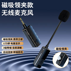 2.4G無線マイク教師教育小蜂拡声器耳麦頭装着式携帯型演出マイク