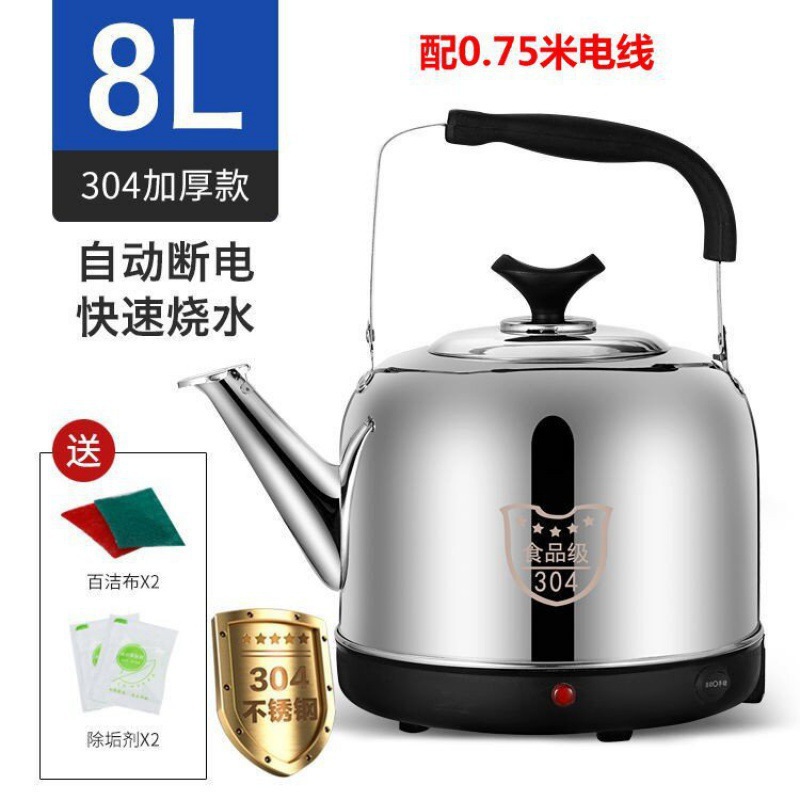 Hervidor eléctrico de acero inoxidable hervidor de agua eléctrica de alta capacidad hervidor de flauta hervidor de agua auto apagado hervidor de té doméstico aislante