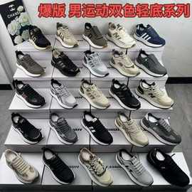 四季款运动休闲男鞋皮面青年跑步鞋春秋低帮男士户外休闲鞋杂款