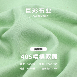 ���T���L�������� 40S�����p�� ����200G����ȫ�޺���ᘿ�����