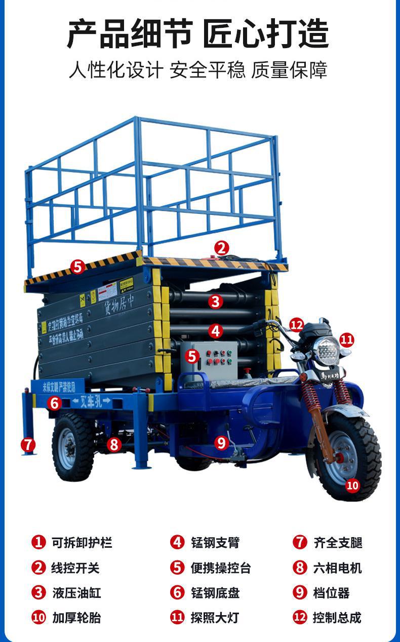 Three-Wheel Vehicle-Mounted Lift for Municipal Maintenance and Garden Pruning, Hydraulic Aerial Work Platform