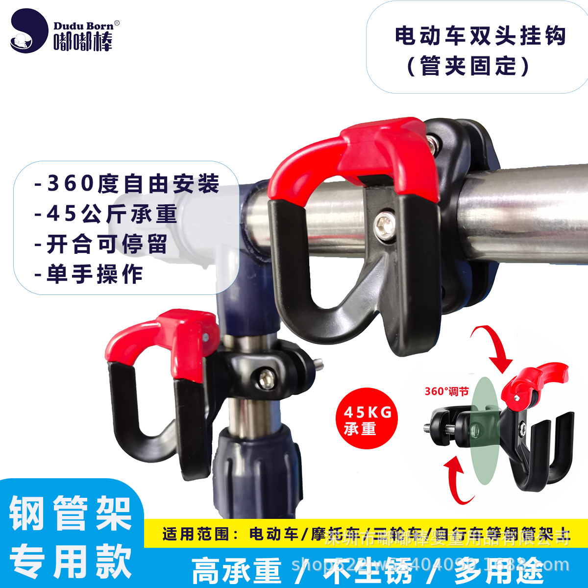 Electric Vehicle Hook, No-Drill, High Load-Bearing, for Bicycles, Tricycles, Motorcycles, Storage, Hanging Backpacks, Helmets, Delivery Hook