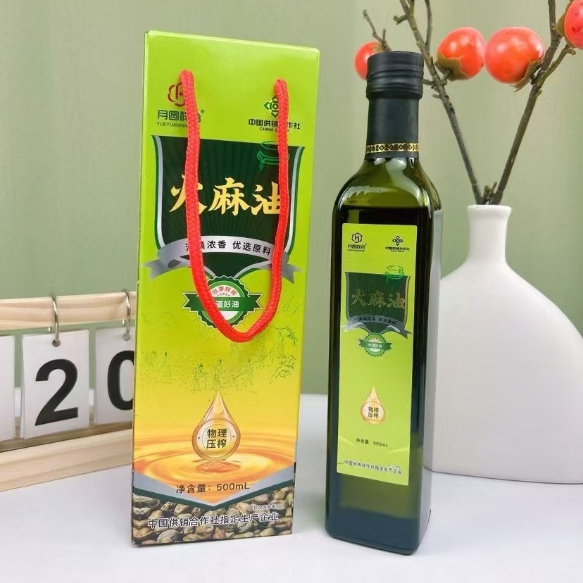 厂家直发火麻油火麻籽冷榨油植物原油家用食用油会销团购礼品批发