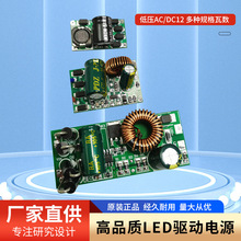 �͉�AC/DCͨ��12/24V����LEDˮ��Ͷ������Դ30W20W10W