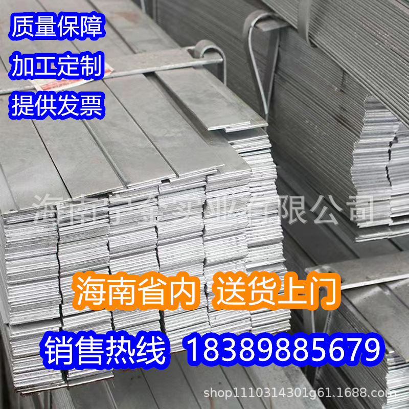 现货扁铁 Q235B热轧扁钢 接地避雷用镀锌扁铁 热浸镀锌扁铁