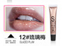 Lip gloss, moisturizing detachable lipstick
