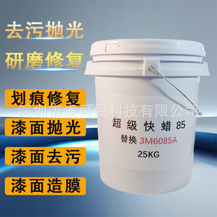 ��������һ��Ϟ85ƽ��3M6085A������ĥ��Ϟ����Һ����Ϟ��܇Ϟ