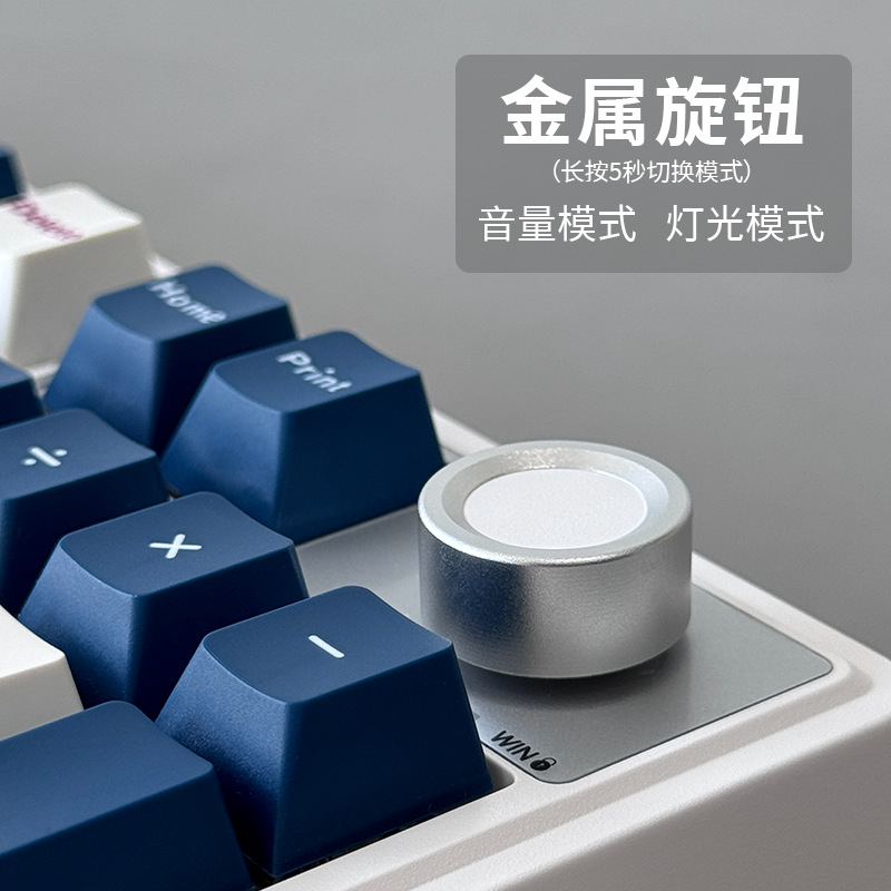 H102 teclado mecánico de tres modos personalizado juego de deportes electrónicos especial RGB oficina de grabación