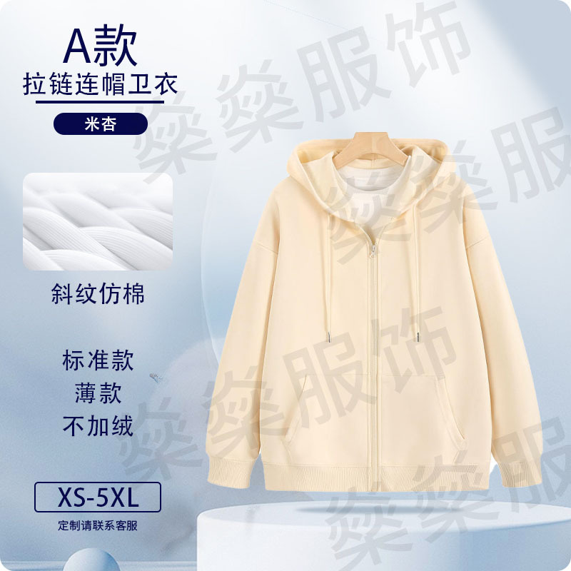 Otoño y invierno suéter logotipo personalizado trajes de trabajo de tela de twill personalizados impresión de lazos de cuello redondo chaqueta encapuchada abrigo de clase